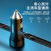 Metal car charger wholesale USB car phone charger PD20W super fast charger 100w car charger