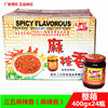 Sanwu Spicy Spicy Spicy Spicy sauce Chongqing specialty chili sauce hot pot dipping sauce clear oil fried sauce mixed noodles and rice sauce