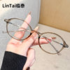 86080 New Style Plain Oval Small Frame Stylish Ins Simple Anti-Blue Light Glasses High-Definition Fashion Literary Flat Frame