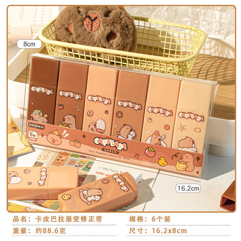 Kapi Bala Gradient Correction Tape suit Cartoon Error Correction Tape Large Capacity Correction Tape for Primary and Secondary School Students