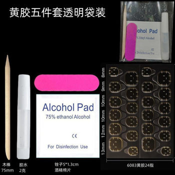 Wearing nail art five-piece kit glue jelly glue alcohol cotton rub orange stick nail glue wholesale