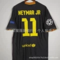 1314 barcelona away custom #11