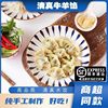 5kg halal beef and mutton stuffing handmade dumplings traditional dumplings frozen household commercial breakfast instant wholesale