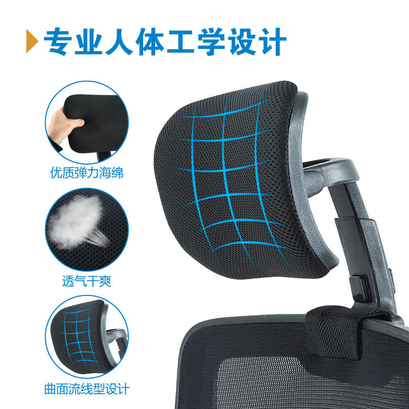 Simple computer office seat back height extension headrest headrest height adjustable chair neck protection chair accessories