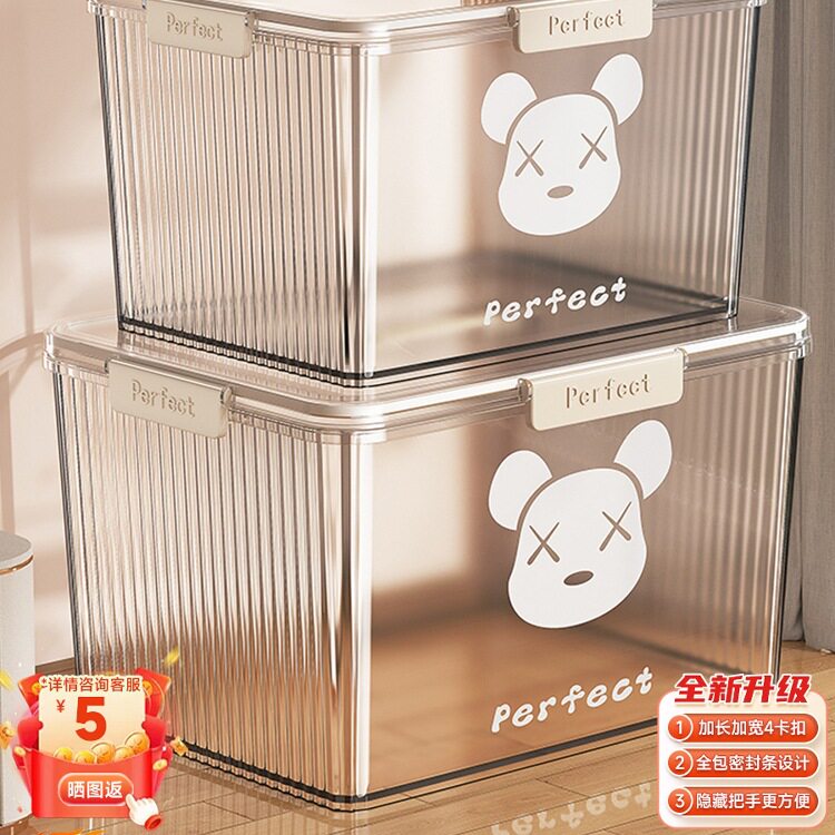 Portable Transparent Storage Box for Household Four-Buckle Sealed Moisture-Proof Organizing Toys and Snacks Large-Capacity Plastic Storage Box