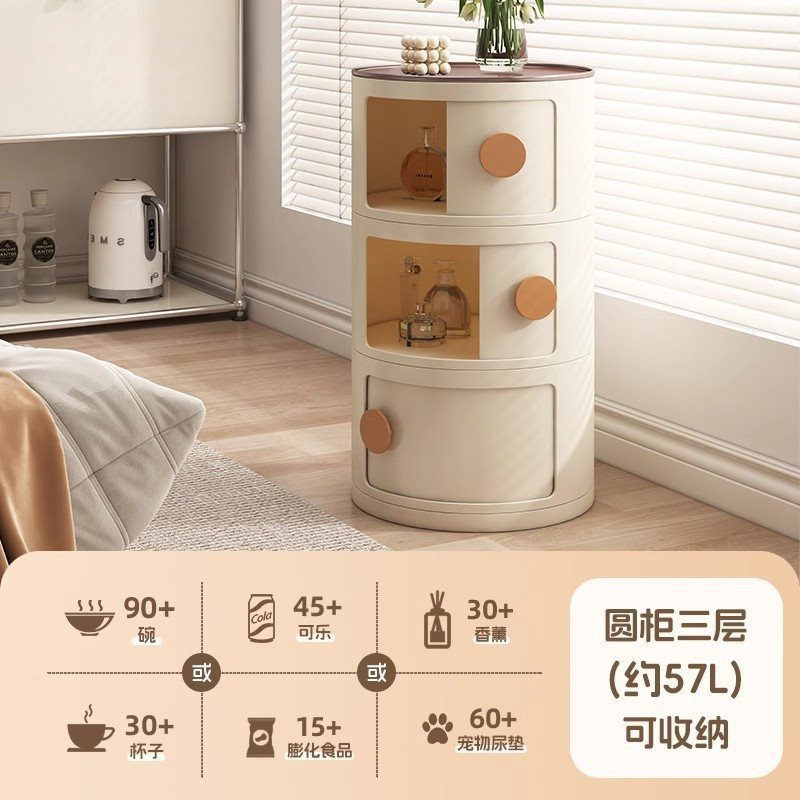 Multi-Layer Bedroom Storage Cabinet Small Narrow Storage Cabinet Ultra-Narrow Bedside Table Sofa Side Cabinet Cylindrical Bedside Table Living Room