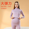 Maternity Thermal Underwear Set, Brushed Postpartum Clothing, Seamless Nursing Clothes for Autumn and Winter, Postpartum Mid-High Collar Pajamas
