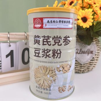 Astragalus Codonopsis Soy Milk Powder 500g Astragalus Codonopsis Soy Milk Powder Douyin E-Commerce Travel Sales Group Buying Nutritional Powder for Middle-Aged and Elderly Wholesale