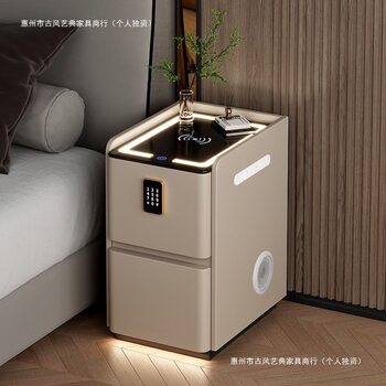 Solid Wood Smart Bedside Table Multi-Functional Simple Modern Bedroom Bedside Table Home Light Luxury Installation-Free Bedside Narrow Cabinet