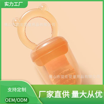 Bite Bite Bite Bite Bite Bag Pacifier Baby Bite Toy Grinding Bar Gum