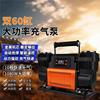 Intelligent Start-Stop 60-Cylinder Dual-Cylinder High-Pressure Vehicle-Mounted Air Pump Tank Suv Off-Road Vehicle Pickup Car Air Pump