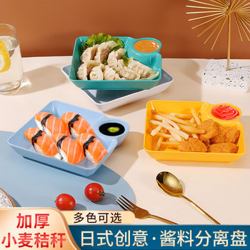Wheat Straw Square Thickened Japanese Dumplings Plate with Vinegar Dish Sushi Fries Household Dish Plate Can Enter Microwave