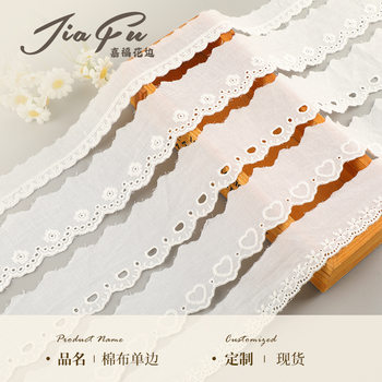 Classic Heart Cotton Lace, Water-Soluble Cotton Lace, Perforated Embroider Lace, Lolita Lace Accessories