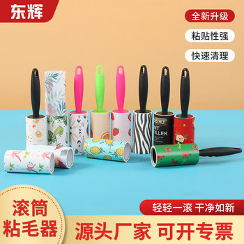 Manufacturers supply tearable roller dust collector portable clothing pet hair sticker debris dust brush wholesale