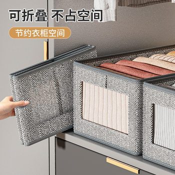Storage Box Fabric Bedroom Clothes Storage Artifact Clothing Pants Storage Box Drawer-Type Organizing Box Shoe Box
