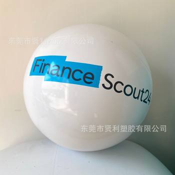 Source Factory Pvc Inflatable Pure Color Beach Ball Customized Kidsren's Inflatable Ball Pure White Beach Ball Can Be Printed with Logo