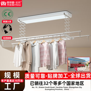 Factory wholesale DC motor electric drying rack household balcony ultra-thin voice lighting automatic lifting clothes dryer