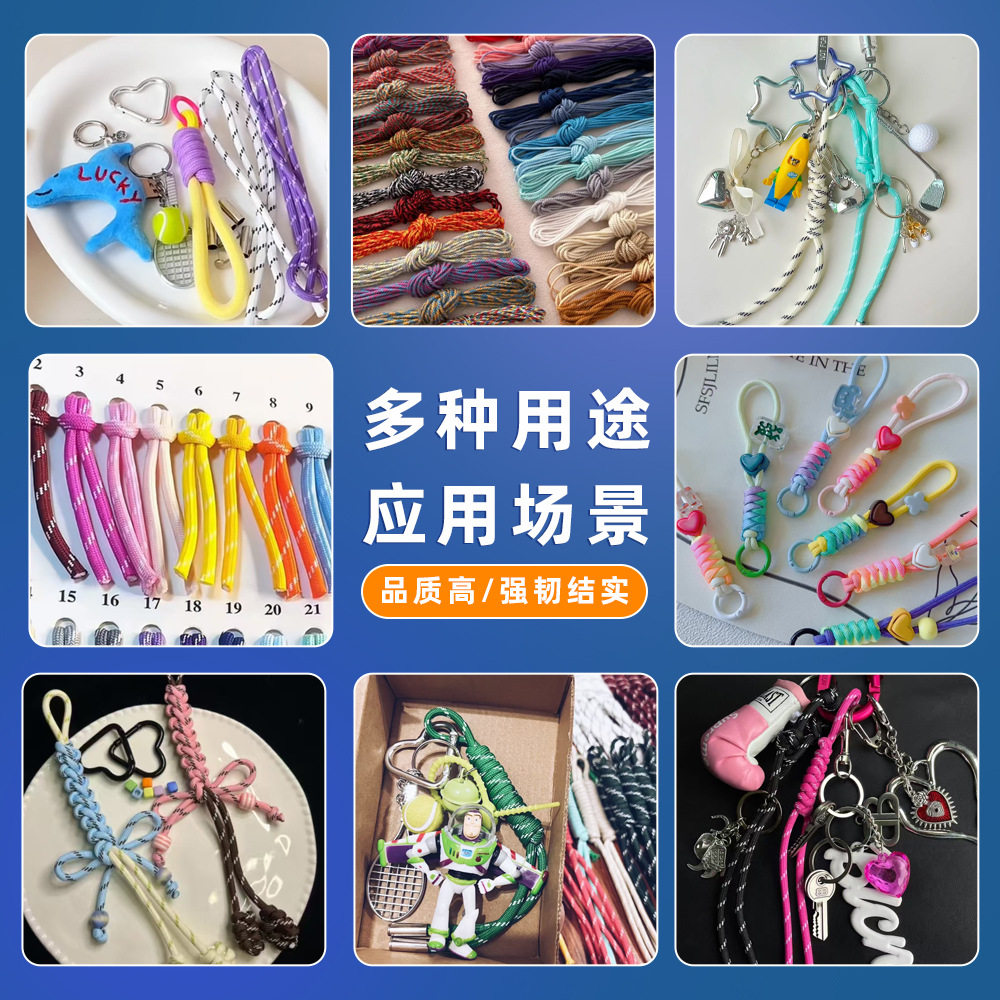 Low-Elasticity Silk Round Rope for Handmade Weaving, Phone Bag Lanyard, Hiking Shoe Rope, Encrypted Gradient Point Paracord