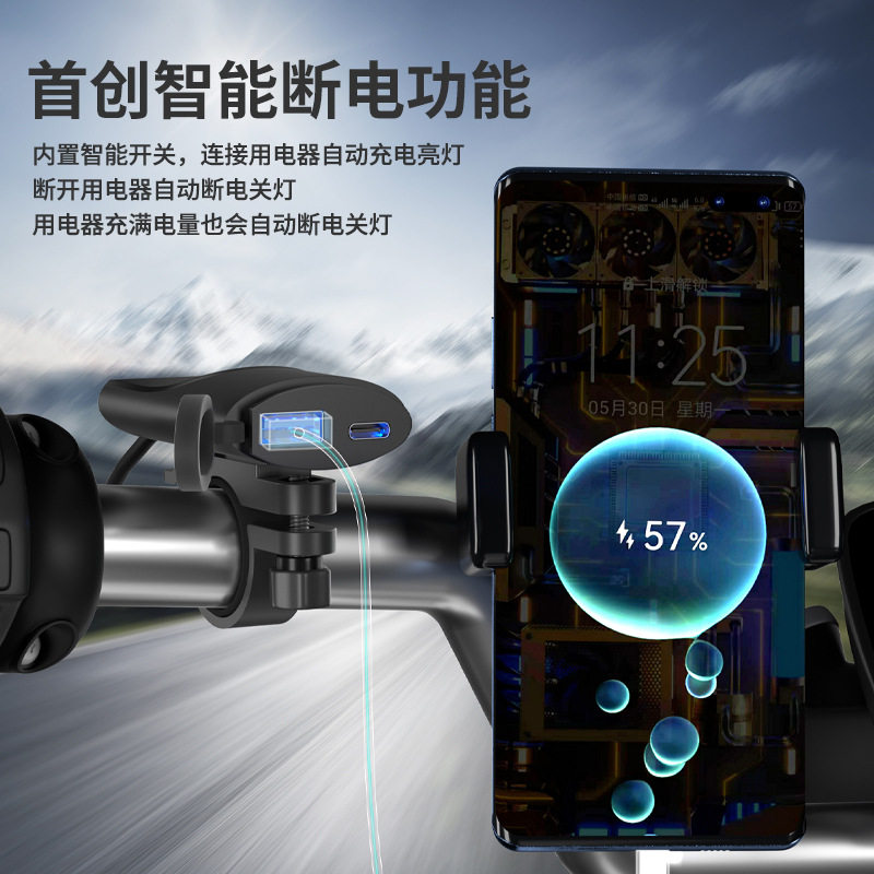 12V car mobile phone charger fast charge PD + qc3.0 motorcycle mobile phone charger Apple Huawei Universal