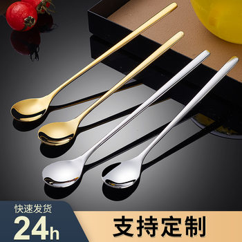 304 stainless steel coffee spoon cute ins long handle mixing spoon Star Style gift golden honey dessert small round spoon