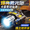 LED induction headlight strong light charging outdoor night fishing long-range flashlight super bright head-mounted lighting miner's lamp
