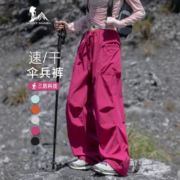 Big Brand Women's Spring and Autumn Windproof Waterproof Outdoor Mountain Paratrooper Hiking Pants Quick-Dry Sports Cargo Pants