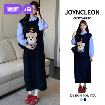 Jingqi Maternity Dress Set New Stylish Casual Loose Bear Suspender Skirt Shirt Two-Piece Set