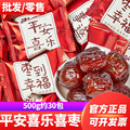 seller product image