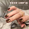 Enni poem cat eye nail polish glue 2025 new autumn and winter flash mirror glass beads cat eye glue factory wholesale