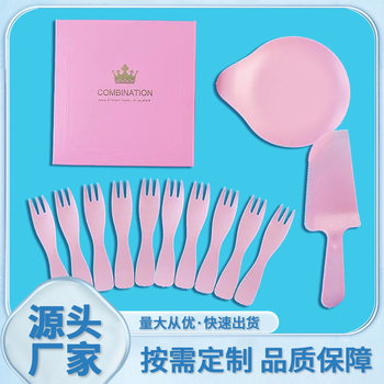 Disposable Tableware Set for Birthday Cake, 1 Knife, 10 Forks, 10 Plates, Party Supplies, Water Drop Design