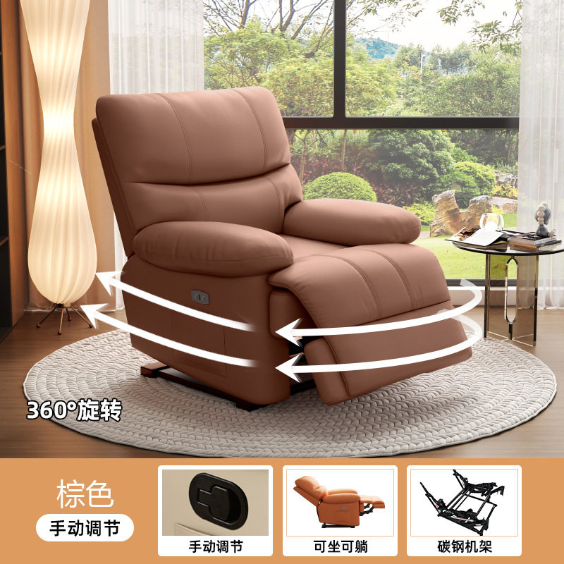 单人电动多功能头等太空沙发按摩客厅小户型可摇旋转美甲美容躺椅