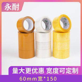 Transparent tape roll wholesale 60mm wide * 150 meat thickness 18mm sealing tape express packaging sealing tape