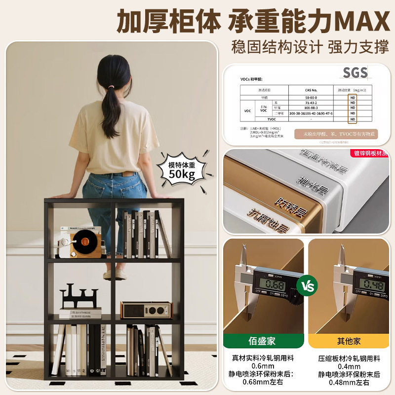 钢制格子柜卡莱克多层DIY自由组合家用落地电视柜幼儿园八格柜