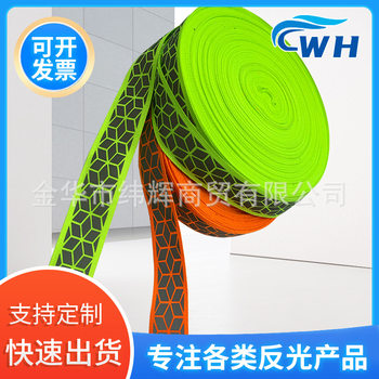 Factory supply European and American clothing accessories highlight/bright silver pattern hot sticker reflective hot tape (ribbon/low elastic silk pad