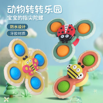 Koty Kidsren's Finger Press Spinning Top Animal Shape Cute Upgraded Version Suction Cup Spinning Toy
