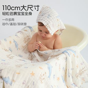7A Antibacterial Baby Bath Towel Class A Gauze Pure Cotton Super Soft Absorbent Cover Blanket Newborn Children's Pure Cotton Bath Towel