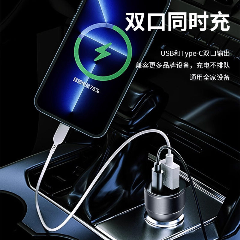 66W Aluminum Alloy Pd Dual USB Port Car Charging Head Car Charging Head 2A Mobile Phone Charger Fast Charging