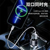 66W Aluminum Alloy Pd Dual USB Port Car Charging Head Car Charging Head 2A Mobile Phone Charger Fast Charging