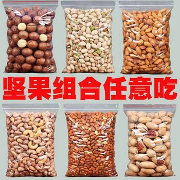 Macadamia Nuts, Pistachios, Pecans, Almonds, Cashews, Pine Nuts, Wholesale Bulk Dried Fruit and Nut Combination Gift Pack