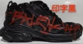 Black with text