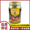 WAUGHS Curry Powder 100g Thai Yellow Curry Home Curry Fish Egg Curry Rice Curry