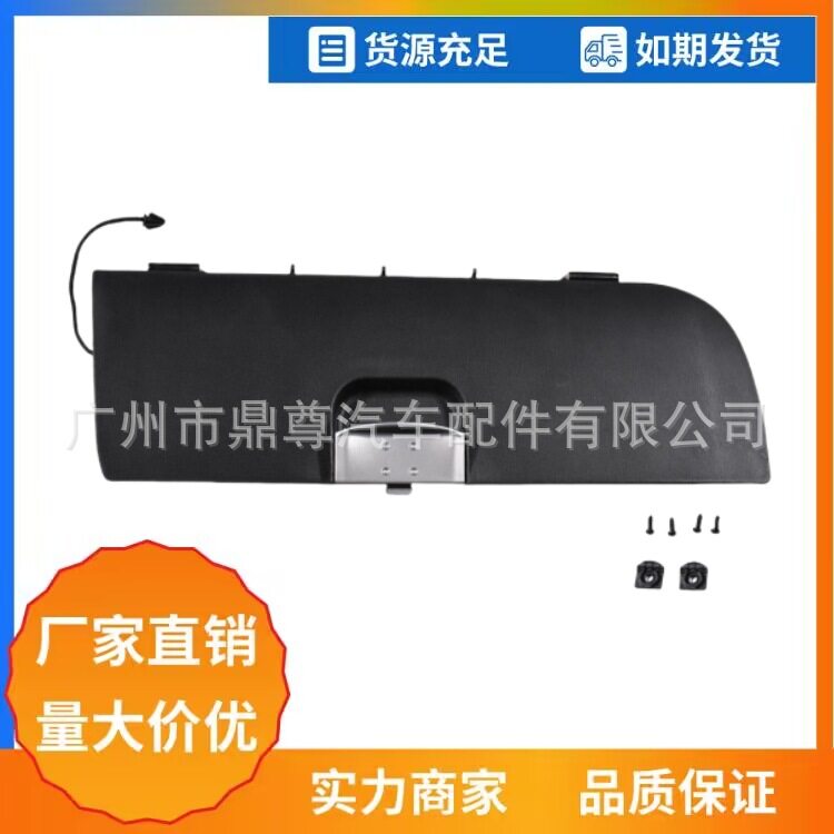 PZ416-93403-00 черный с правосторонним приводом подходит для Peugeot 107 Toyota Aygo Citroen C1 0 Изображение 1