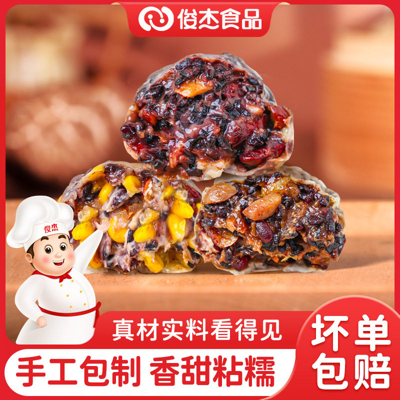 Junjie Sticky Bean Bag Coarse Grain Low Fat No Saccharin Substitute Meal Satiety Breakfast Authentic Northeast Grain Sticky Bean Bag