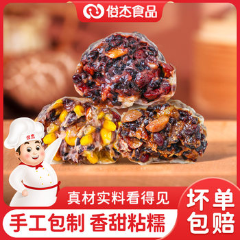 Junjie Sticky Bean Bag Coarse Grain Low Fat No Saccharin Substitute Meal Satiety Breakfast Authentic Northeast Grain Sticky Bean Bag