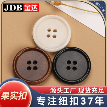 Fruit Four-Eye Button Shirt, Suit, Trousers, Clothing Accessories, Coat Buttons, Goldda