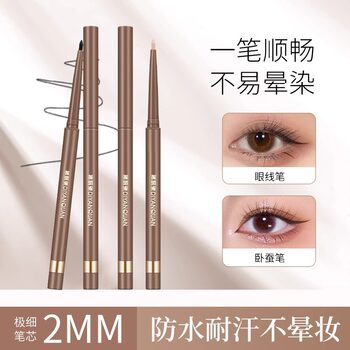 Eyeliner Very Thin Head Waterproof Sweat-proof No Sizzy Lasting Beginner Eyeliner for Beginners