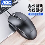 Проводная мышь AOC MS121 с интерфейсом USB для бизнеса и дома, универсальная клавиатура для ноутбука, настольный компьютер