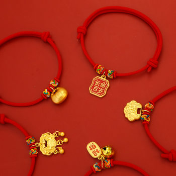 Pet New Year Longlife Lock Longlife Centennial Rope Collar Spring Festival Cat Dog Gold Necklace Red Decoration Silent