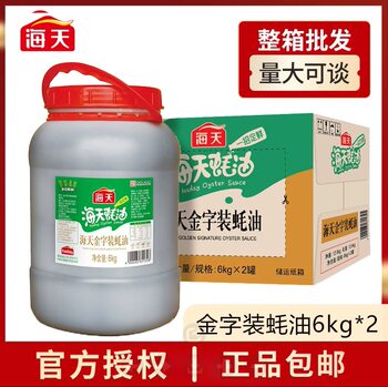 Haitian Gold Label Oyster Sauce 6kg Large Container for Catering Commercial Use Seasoning Barbecue Meat Marinade Hot Pot Dipping Sauce