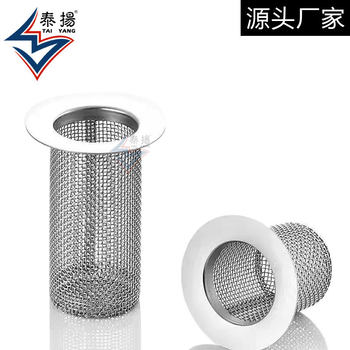 304 stainless steel hair filter net basin bathroom floor drain sink washbasin toilet sewer pipe anti-blocking